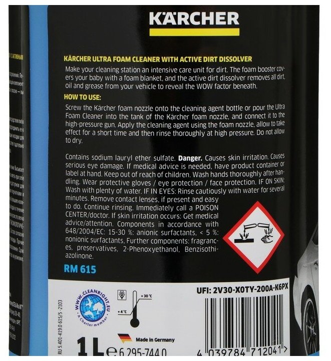 Шампунь для бесконтактной мойки Karcher Ultra Foam Cleaner RM 615 6295-7440 1 кг