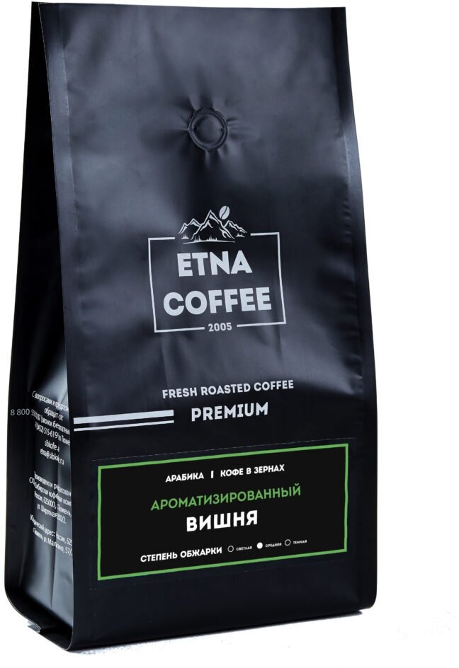 Кофе в зернах ароматизированный ETNA COFFEE Вишня 250 гр Арабика 100%