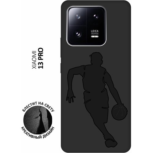 Матовый чехол Basketball для Xiaomi 13 Pro / Сяоми 13 Про с 3D эффектом черный матовый чехол basketball w для xiaomi 13 pro сяоми 13 про с 3d эффектом черный