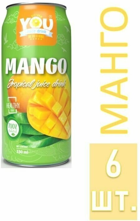 Тропический напиток с 50 % содержанием сока Манго /You Vietnam 100% Natural, 6 банок х 330 мл - фотография № 8