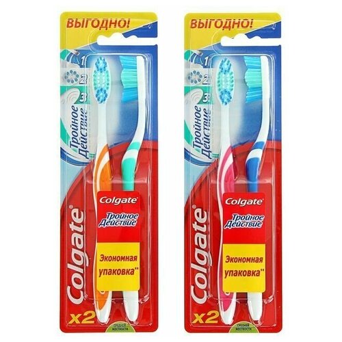 Colgate Щетка зубная 1+1 Тройное действие средней жесткости, 2 шт, 2 упаковки /