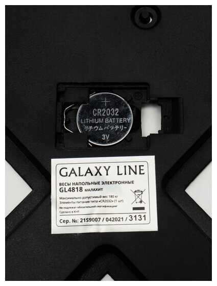 Весы напольные электронные Galaxy LINE GL4818 малахит - фотография № 4