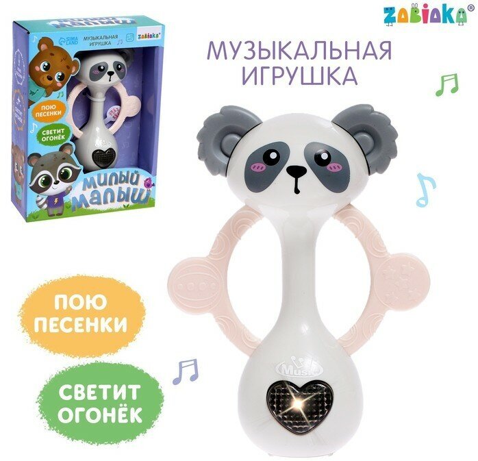 ZABIAKA Музыкальная игрушка «Милый малыш», цвет серый