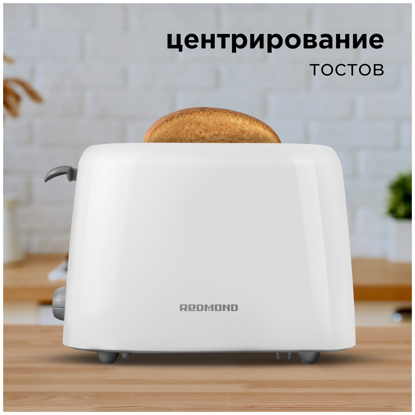 Тостер Redmond RT-408 - фото №6