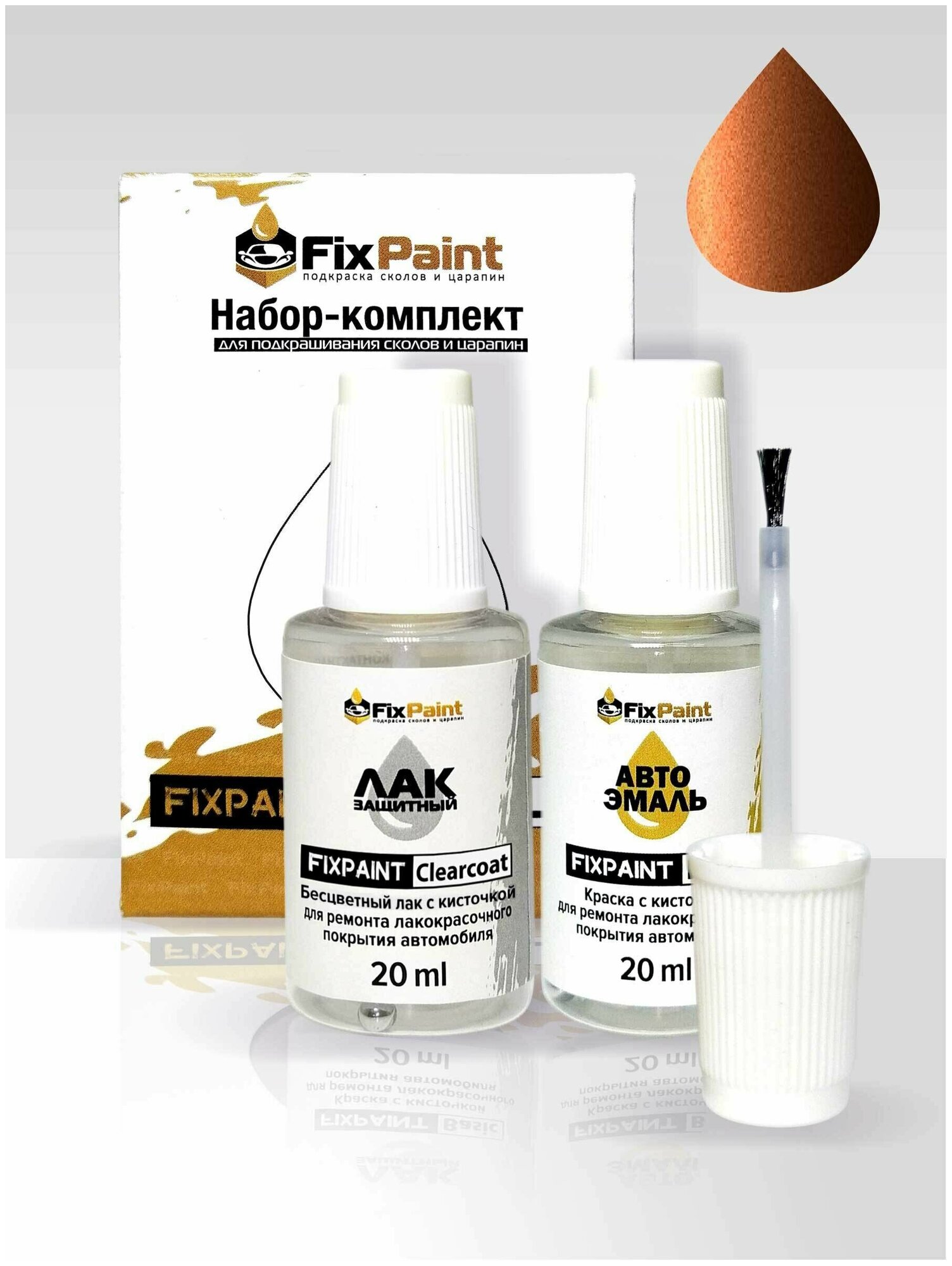 Подкраска HYUNDAI, код R5N, CAPEPENY, набор FixPaint Double, краска и лак для подкраски сколов и царапин