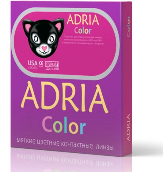 Контактные линзы цветные ADRIA, Adria Color 2T, Квартальные, AMETHIST, -8,50 / 14,2 / 8,6 / 2 шт. - фотография № 19