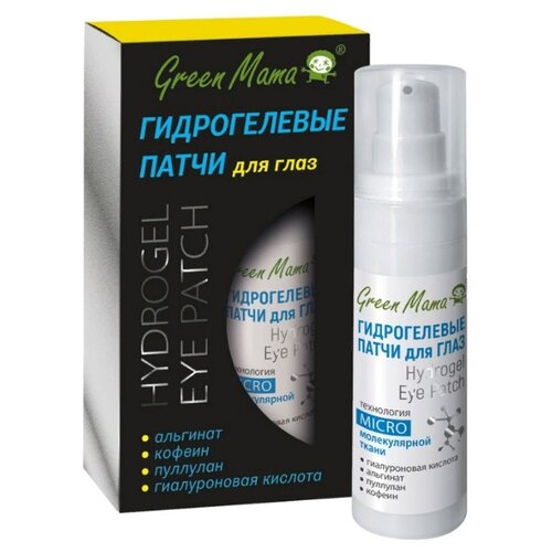 Green Mama Гидрогелевые жидкие патчи для глаз Hydrogel Eye Patch, 30 мл