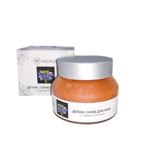 Indiale/ Детокс-скраб для лица/ с черным тмином/ 50г/ Индия