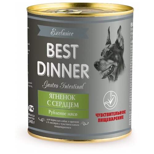 фото Корм для собак Best Dinner (0.34 кг) 1 шт. Exclusive Gastro Intestinal Ягненок с сердцем