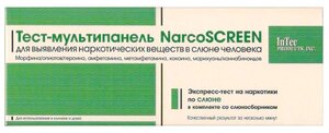 Фото Тест Narcoscreen 5 видов для выявления в слюне морфина/опиатов/героина, амфетамина, метамфетамина, кокаина, марихуаны/каннабиноидов