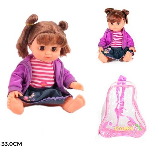 Кукла 5300 Алина в рюкзаке