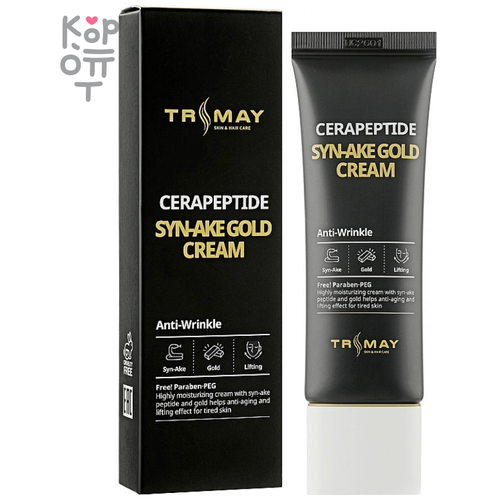 Крем с керамидами и пептидом змеиного яда Trimay Cerapeptide Syn-Ake Gold Cream, 50 мл