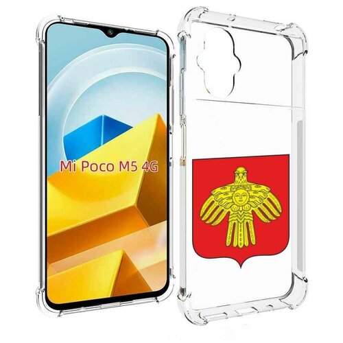 Чехол MyPads герб-коми-сыктывкар для Xiaomi Poco M5 задняя-панель-накладка-бампер чехол mypads герб коми сыктывкар для xiaomi redmi a1 задняя панель накладка бампер