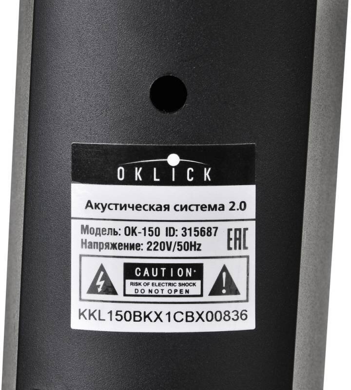 Колонки Оклик OK-150 HW2 2.0 черный 4Вт