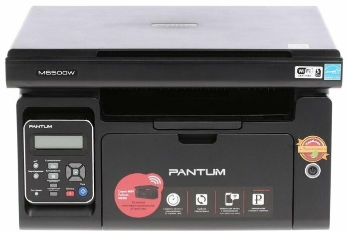 МФУ Pantum M6500W