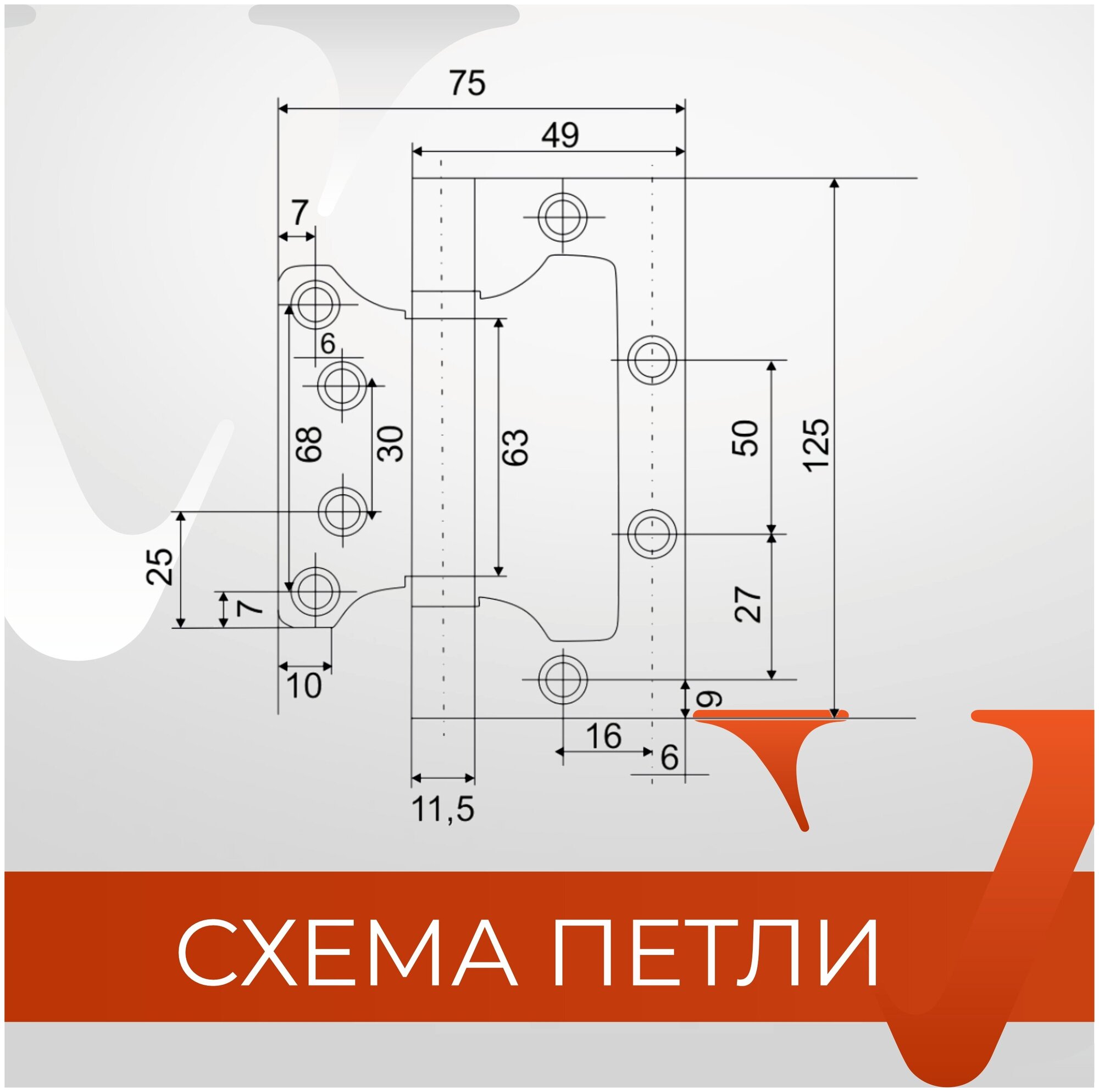 Ручка дверная R21.190 MBP/WH (Черный матовый/белая вставка) + Защелка C-03B 100 KEVLAR + Дверные петли FLUSH 125*75. - фотография № 7