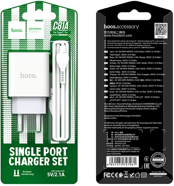 Сетевое зарядное устройство c USB+Type-c HOCO C81A, 2,1A белое