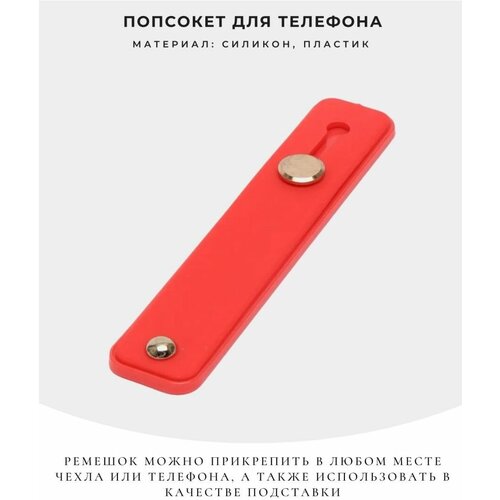 красный