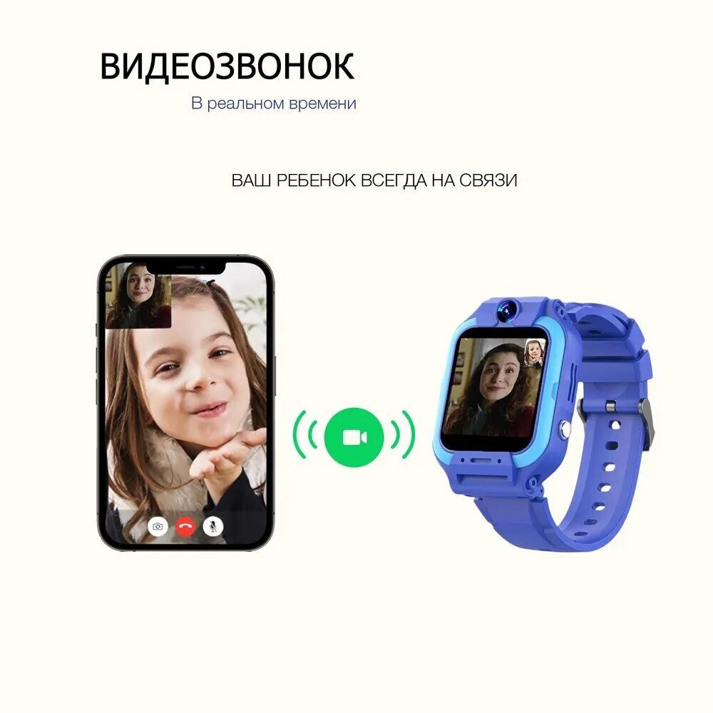 Смарт часы детские 4G с GPS, камерой и SIM картой, Чёрные — купить в ...