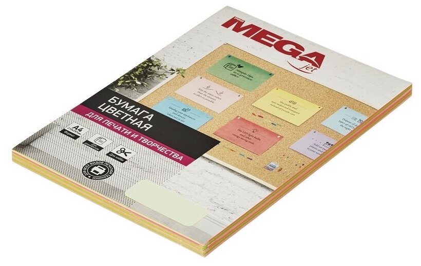 Бумага цветная ProMEGA А4, 80 г, микс пастель, пачка 100 листов