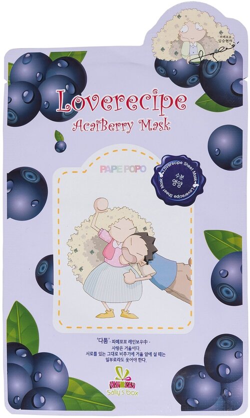 SALLYS BOX Маска тканевая для лица с ягодами асаи Loverecipe AcaiBerry Mask, 20 мл