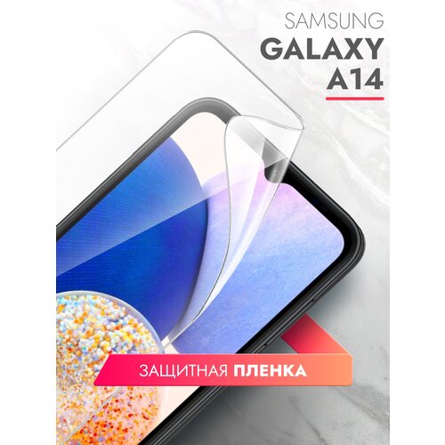 Защитная пленка на Samsung Galaxy A14 (4G) (Самсунг Галакси А14) на Экран прозрачная гидрогелевая силиконовая клеевая основа полноклеевое, Brozo гидрогелевая глянцевая защитная пленка mietubl для galaxy a14 4g