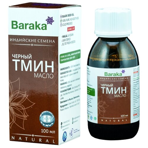 фото Baraka масло черного тмина