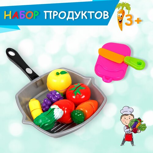 Игровой набор продуктов со сковородкой, ножом и разделочной доской