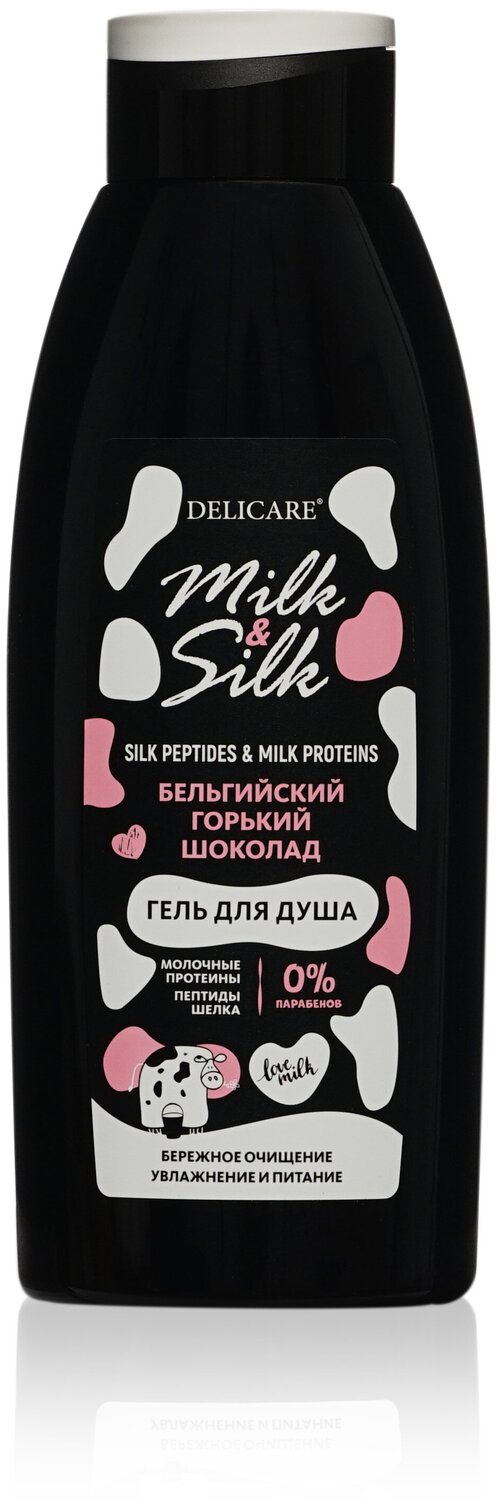 Гель для душа Delicare Milk&Silk, Бельгийский горький шоколад 500 мл.