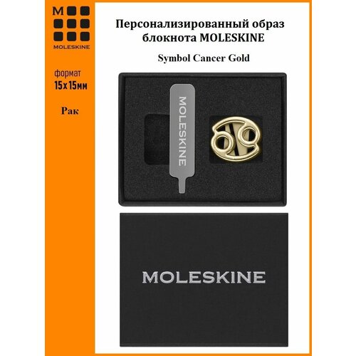 Шильдик на резинку для блокнотов Moleskine знаки зодиака