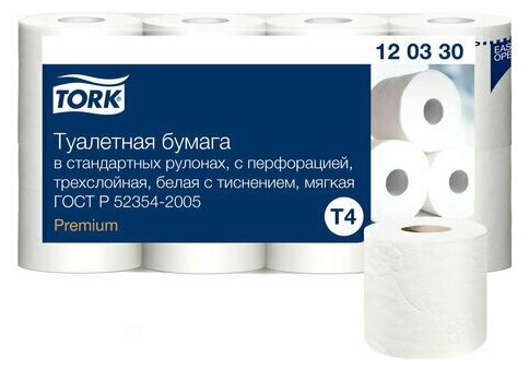 Бумага Unitype туалетная TORK PREMIUM - (2 шт)