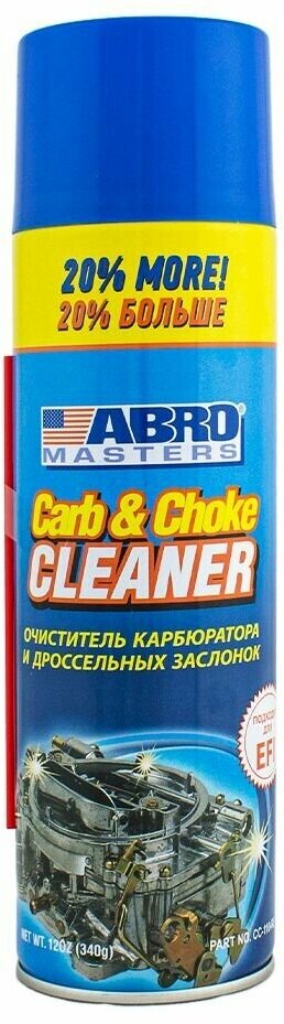 Очиститель карбюратора +20% 340 г ABRO MASTERS