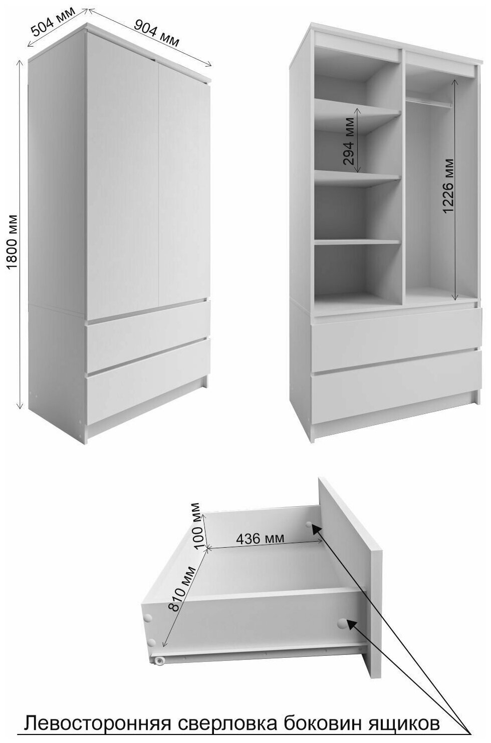 Шкаф распашной 2 створки МШ 900.1 модульная система Мори ДСВ Сонома-Белый 180х90х50 см - фотография № 9