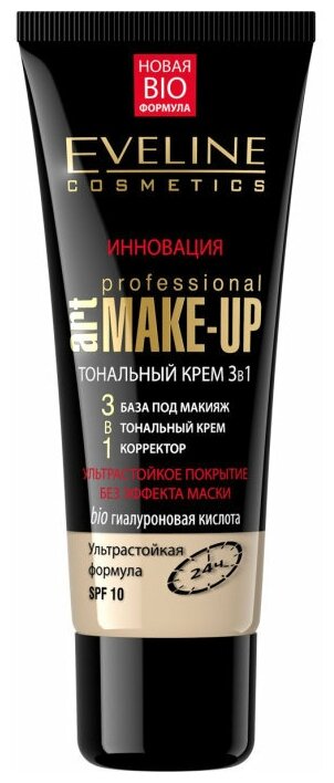 Eveline Cosmetics Тональный крем Art Scenic Professional Make Up, 30 мл, оттенок: пастельный