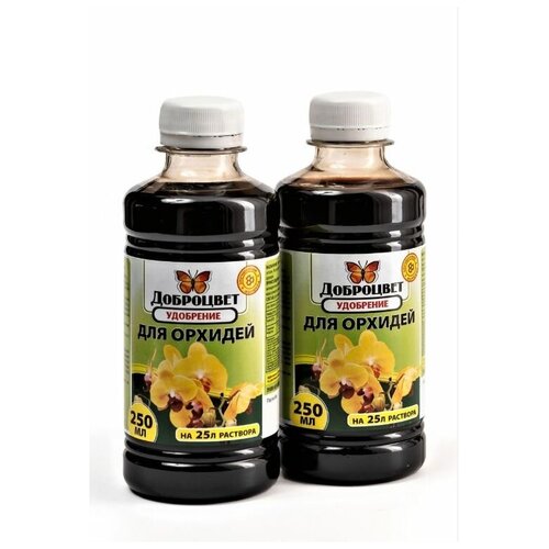 Доброцвет Удобрение для орхидей концентрат 2 х 250 мл