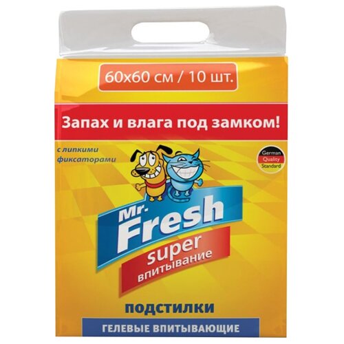 Пеленки для собак впитывающие Mr. Fresh Super 60х60 см 60 см 60 см 10 шт.