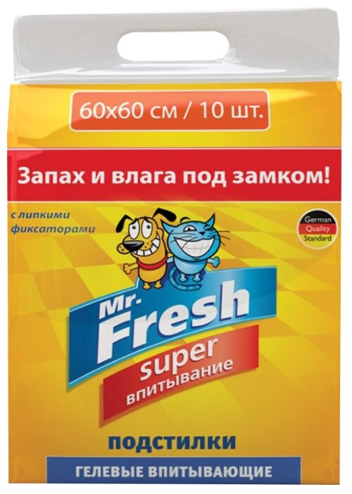 Пеленки Mr. Fresh 60*60 повышенной впитываемости, 10 шт.SUPER фото