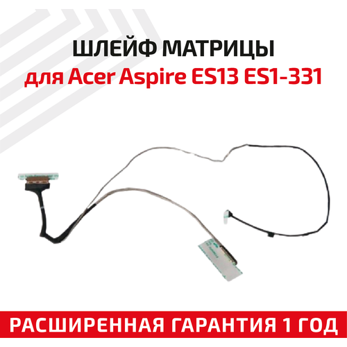 Шлейф матрицы для ноутбука Acer Aspire ES13, ES1-331 шлейф матрицы для ноутбука acer aspire es13 es1 331