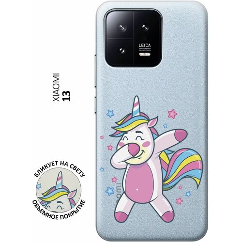 Силиконовый чехол с принтом Unicorn Dab для Xiaomi 13 / Сяоми 13 силиконовый чехол с принтом unicorn swim ring для xiaomi 13 сяоми 13