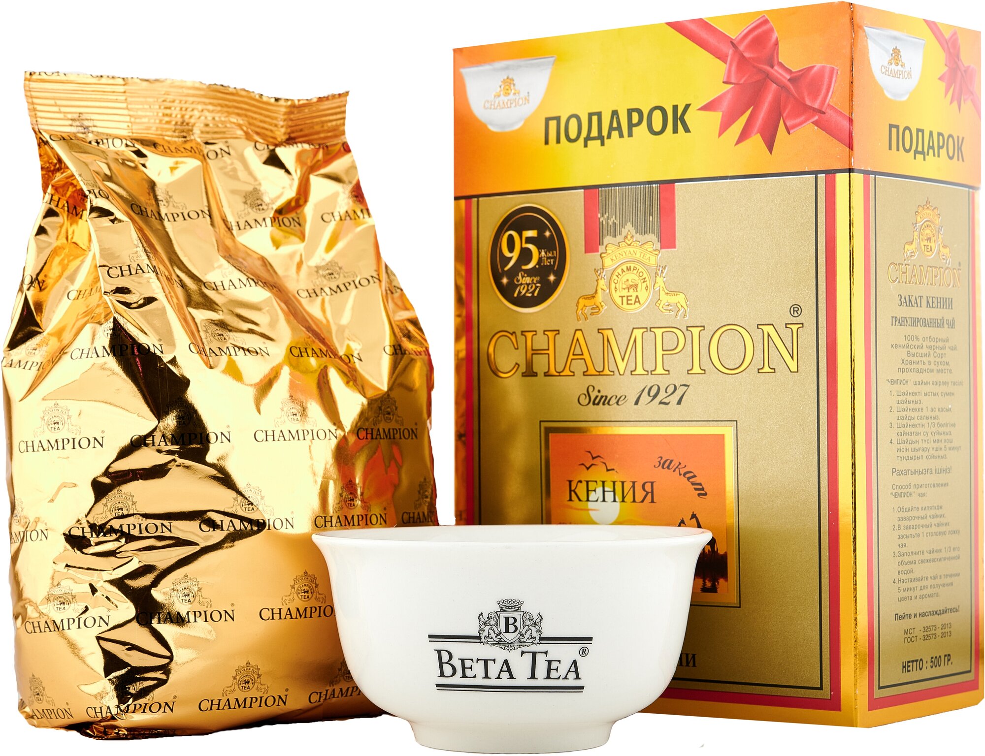 Черный чай Чемпион и пиала в подарок Кенийский, 500грамм - фотография № 2