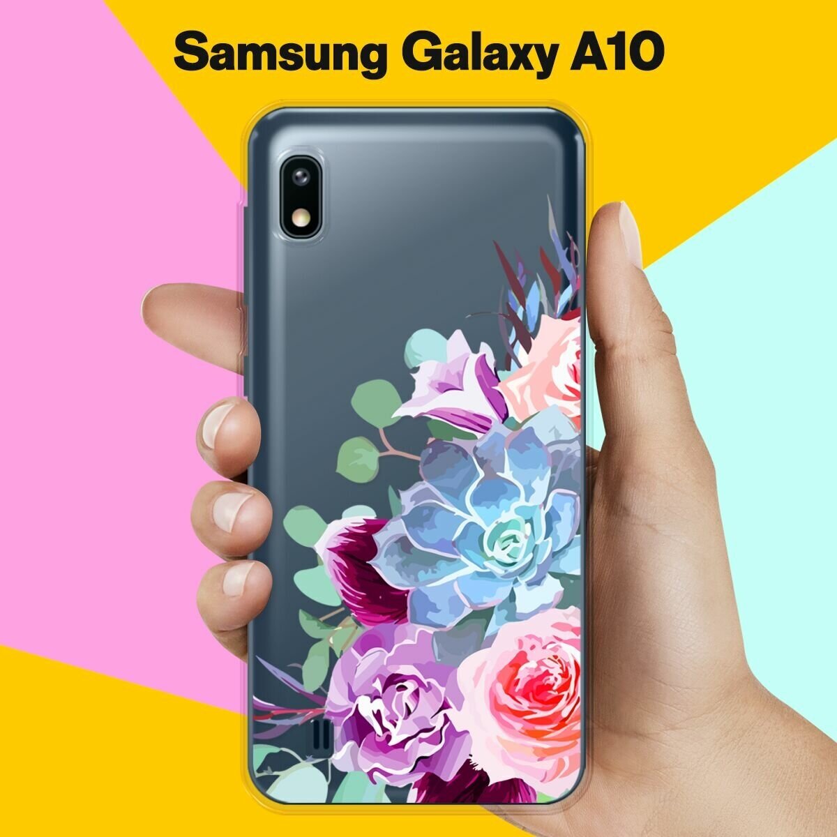 Силиконовый чехол на Samsung Galaxy A10 Цветы 10 / для Самсунг Галакси А10