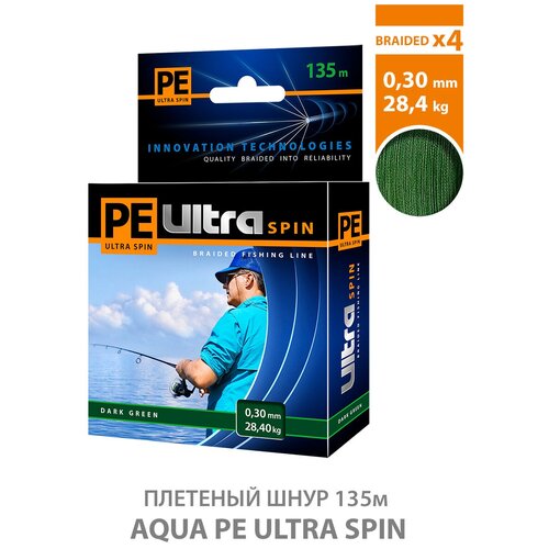 фото Плетеный шнур для рыбалки aqua pe ultra spin x4 dark green 135m 0.30mm 28.4kg / плетенка на спиннинг, троллинг, фидер