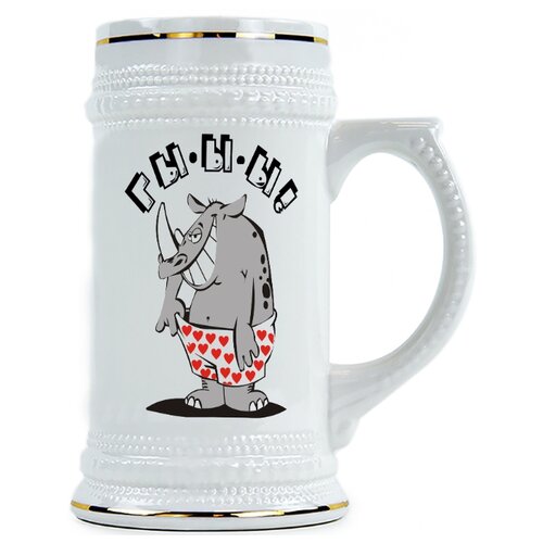 фото Пивная кружка гы-ы-ы! , бегемот в трусах с сердечками drabs