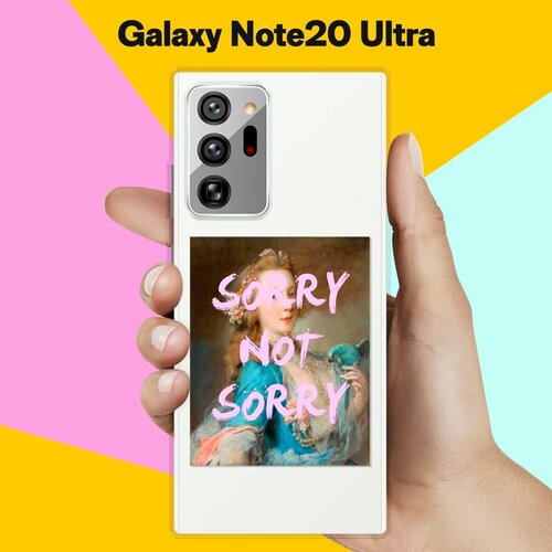 Силиконовый чехол на Samsung Galaxy Note20 Ultra Sorry / для Самсунг Галакси Ноут 20 Ультра