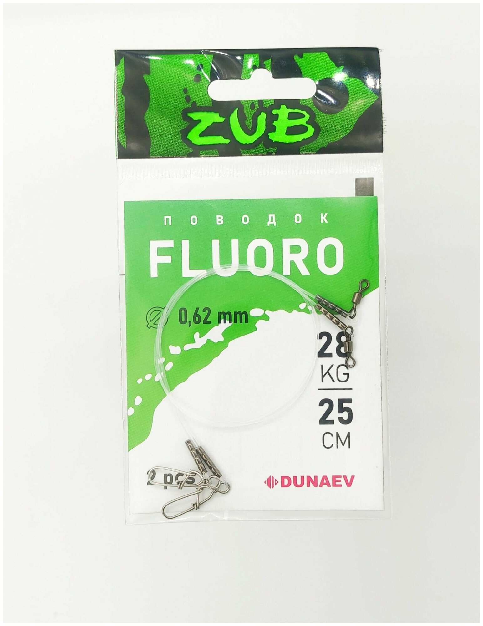 Поводки ZUB Fluorocarbon 0620 (28кг/25см) (упак. 2 шт.)