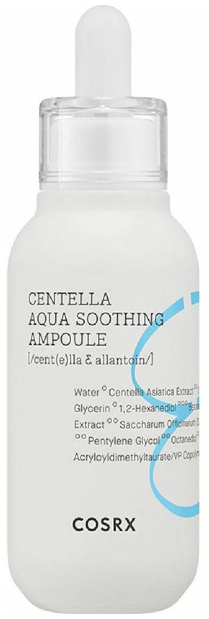 COSRX Hydrium Centella Aqua Soothing Ampoule - Успокаивающая сыворотка с экстрактом центеллы, 40 мл