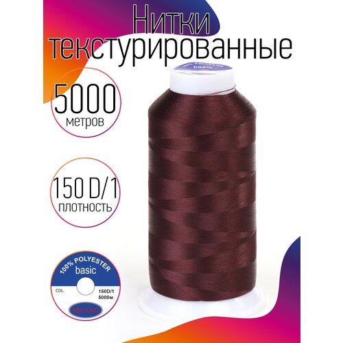 нитки текстурированные некрученые 150d 1 цв 121 желтый max 5000 м Нитки текстурированные некрученые 150D/1 цв.599 слива MAX 5000 м