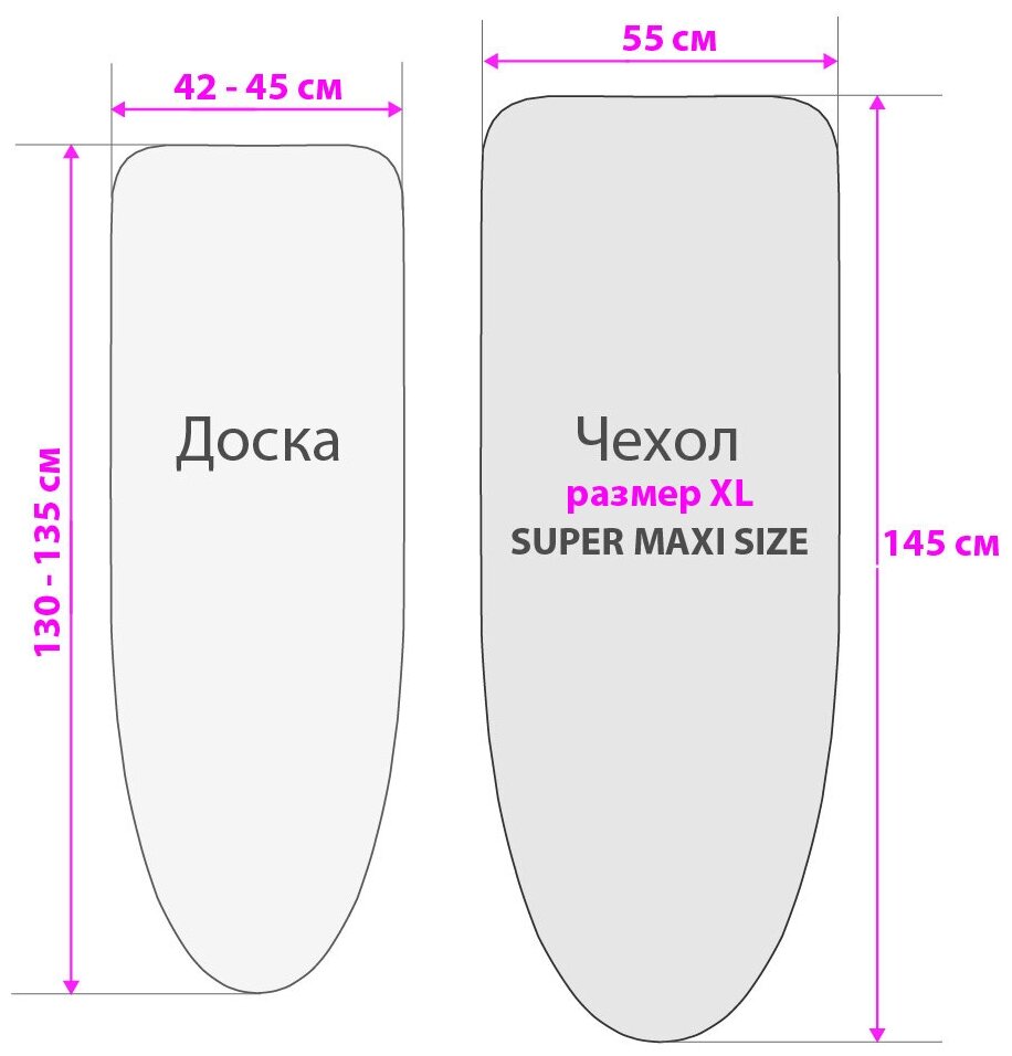 Чехол для гладильной доски, 145х55см (XL), серия ANIMATION - фотография № 3