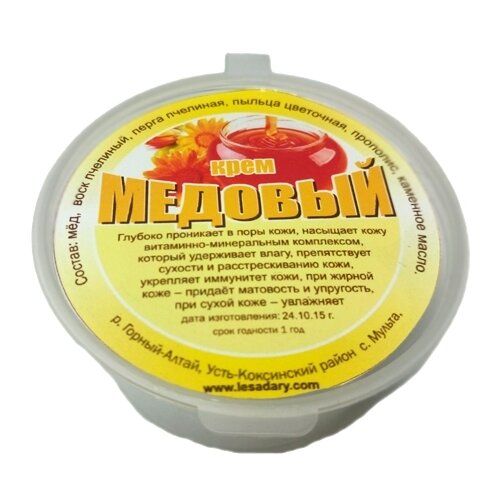 Крем медовый Старовер 50 мл