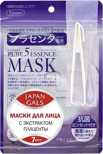 Japan Gals Pure 5 Essense Маски для лица с плацентой 7 шт